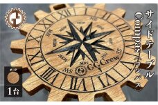 【チーク】サイドテーブル Compas コンパス（1台）（幅 430mm×奥行 430mm×高さ 380mm）机 テーブル 彫刻  キャンプ 軽量 天然木 折り畳み【GGCrew】