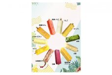 [№5533-0148]くずバーお任せ12本セットA