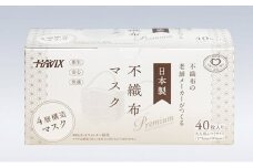 [№5533-0173]高機能4層構造不織布マスク 40枚入×1箱（40枚）