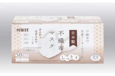 [№5533-0178]3層構造不織布マスク 50枚入×1箱（50枚）