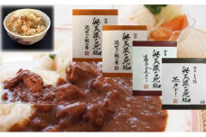 [№5533-0301]神代の味・奥美濃古地鶏味ざんまいセット