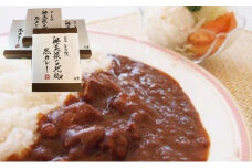 [№5533-0304]神代の味・奥美濃古地鶏 黒カレー 4箱セット