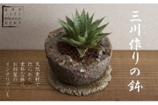 [№5533-0333]三川作りの鉢（底穴有）