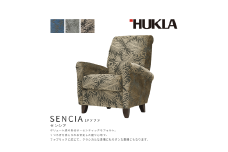 [№5533-0347]センシア 1Pソファ (布地:48ランク/木脚:ダークブラウン)　高級ソファ　輸入布地　国産家具　座り心地　モダン