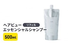 [№5533-0370]ヘアビューエッセンシャルシャンプー　リフィル