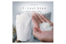 [№5533-0403]カラヘ トリートメント さらまる ヘアケア サロン 岐阜県 海津市