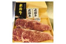 こうりん 飛騨牛サーロイン1kg ステーキ用【1125985】