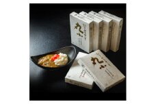 丸小本店 老舗肉屋の＜特製＞国産　黒毛和牛カレー 1人前200g× 6個セット　レトルト【1520675】