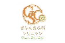 ぎなん皮ふ科クリニック　自費診療ギフト券【1551732】