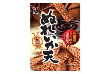 ぬれいか天【1508460】