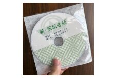 ＜DVD＞みんなで踊ろう!新笠松音頭【1660589】