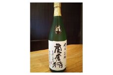 醴泉 蘭奢待 720ml 1本 ・ 純米大吟醸 720ml 1本 飲み比べ【1100870】