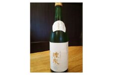 醴泉　純米大吟醸　原酒　山田錦43% 720ml　1本【1100869】