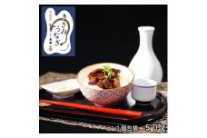 ＜お家で簡単調理＞きざみうなぎ1パック・肝焼き1パックセット【1479718】