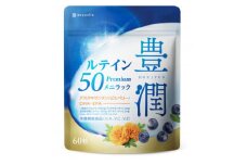 ルテインサプリメント ルテイン50mg配合 豊潤ルテイン50 メニラック 30日(60粒)【1490397】