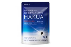 紫外線対策サプリメント 機能性表示食品 アスタキサンチン配合 HAKUA ハクア 30日(30粒)【1490399】