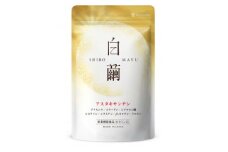 アスタキサンチンサプリメント ビタミンC コラーゲン配合 白繭 しろまゆ 30日(30粒)【1490400】