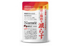 サプリメント 機能性表示食品 Slamee スラミー お腹の脂肪と皮下脂肪を減らす 30日/60粒【1490402】