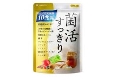 乳酸菌サプリメント ナノ型乳酸菌10兆個&ビフィズス菌配合 菌活すっきり 30日(30粒)【1490406】
