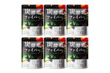 酵素サプリメント 炭酵素ファイバー KUROBIO コエンザイムQ10、サラシア 6袋(6ヶ月分)【1495261】