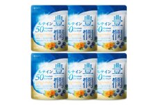 ルテインサプリメント ルテイン50mg配合 豊潤ルテイン50 メニラック 6袋(6ヶ月分)【1495278】