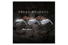 Mizuno Pro 243 アイアン 6本組(No.5～9、PW)5KJXS33206S【1469945】
