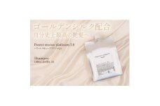 パワーレスキュープラチナム2.0シャンプー　1000ml(詰め替え用)【1564294】