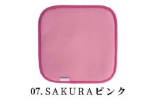 美尻パッド　SAKURAピンク【1656214】