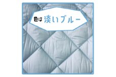 消臭吸汗効果のあるベッドパッド　ブルー【1656223】