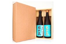 菊水泉　純米吟醸飛騨誉・旨口山田錦　飲み比べセット【1629760】
