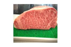 飛騨牛サーロインステーキ180g×5枚　計900g【1630394】