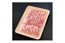 養老山麓豚 バラ 焼肉用 1kg【1634045】
