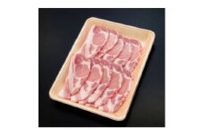 養老山麓豚 ロース 焼肉用 500g(2～3人前)【1634049】