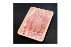 養老山麓豚 ロース 焼肉用 1kg(4～5人前)【1634050】
