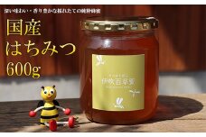 国産はちみつ600g