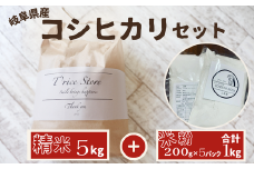 【令和6年産】 岐阜県産 コシヒカリ と コシヒカリ１００％ 米粉 の セット【精米5kg 上新粉１kg】