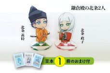 【アクリルスタンド】鎌倉殿の北条2人（政子　義時） 豆本おまけ付