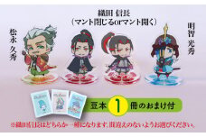 【アクリルスタンド】信長と平蜘蛛（信長（マント閉じる）　久秀　光秀） 豆本おまけ付