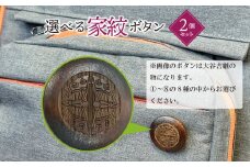 【戦国武将】選べる家紋ボタン（２個セット） 織田信長｜木製 ボタン 歴史 推し武将 彫刻 戦国時代 歴史 カスタマイズ プレゼント ギフト