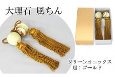 大理石風鎮 房色:ゴールド 掛け軸アクセサリー 高級グリーンオニックス【1493462】