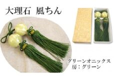 大理石風鎮 房色:紫 掛け軸アクセサリー 高級グリーンオニックス【1493465】