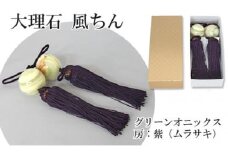 大理石風鎮 房色:緑 掛け軸アクセサリー 高級グリーンオニックス【1493467】