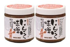 ＜万能調味料＞にんにく味噌2本セット【1100624】