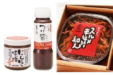 にんにく味噌・スルメ辛味噌和え・つけ醤セット 【1100626】