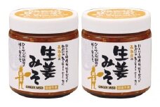 ＜万能調味料＞生姜味噌2本セット【1100625】