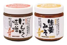 ＜万能調味料＞にんにく味噌・生姜味噌セット【1100627】