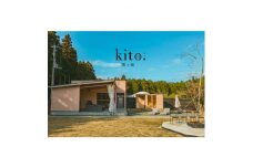 [ kito関ヶ原 ] グランピング 宿泊割引券(5,000円分)【1493551】