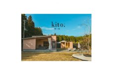 [ kito関ヶ原 ] グランピング 宿泊割引券(15,000円分)【1493554】