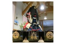 ＜ガラスアート関ケ原オリジナル＞ぐい呑み石田三成セット【1494168】
