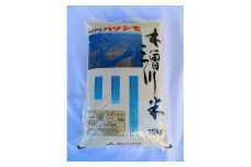 木曽三川米　ハツシモ令和3年産・精米(10kg)【1065376】